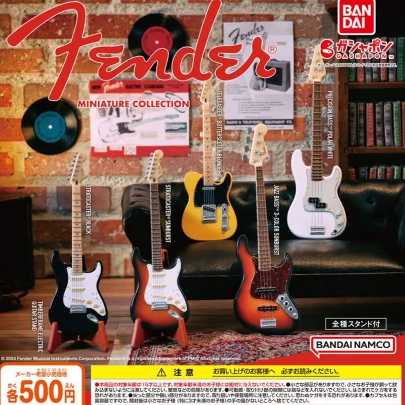 [Op voorraad] Bandai Gashapon  - Musical Instrument Japan recensie en prijs